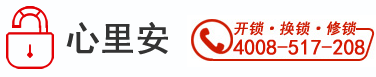 开锁公司_换锁公司_修锁公司电话_坤巢网